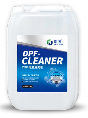 DPF DPF