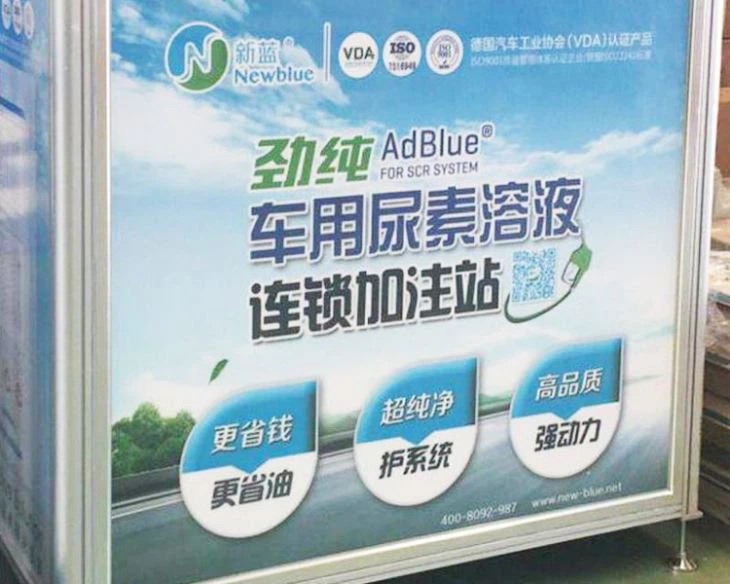 Adblue Dispenser Station